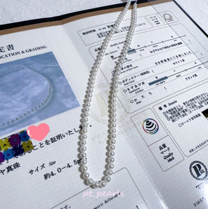 極光彩凜珠 無調色 4-4.5mm珠鏈 (連真科研證書) | Aurora Non Color Treated Sailin 4-4.5mm Necklace with Japan PSL Certificate