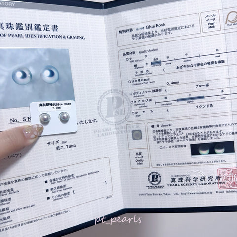 (Summer Sale) 真科研極光Blue Rose 7.7mm 耳環 連真科研大證書 | PSL Aurora Blue Rose 7.7mmEarrings with certificate