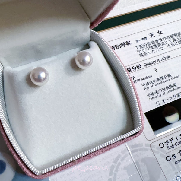 (限定價) Akoya 極光天女 7.8mm耳環 連真科研大證書 | Akoya Aurora Tennyo 7.8mm Earrings with Japan PSL certificate
