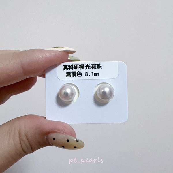 真科研極光無調色花珠8.1mm 連真科研大證書| Akoya Aurora Non Color Created Hanadama 8.1mm with PSL Certificate