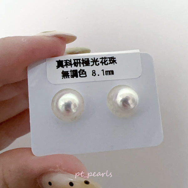 真科研極光無調色花珠8.1mm 連真科研大證書| Akoya Aurora Non Color Created Hanadama 8.1mm with PSL Certificate