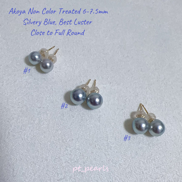 極光Akoya 無調色 6-6.5 / 7-7.5mm 耳環 | Aurora Non Color Treated Akoya 6-6.5 / 7-7.5mm Earrings