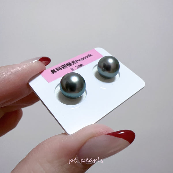 真科研極光孔雀 9.2mm 耳環 連真科研大證書 | PSL Aurora Peacock 9.2mm Earrings with PSL certificate