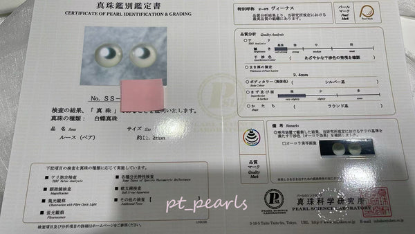 (Summer Sale) 極光維納斯11.2 / 11.3mm 連真科研大證書 | Aurora Venus 11.2 / 11.3mm with Japan PSL certificate
