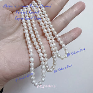 (特價中) 日本珍珠 Akoya 4.5-5mm 珠鏈 | (Special Offer) Akoya 4.5-5mm Pearl Strand