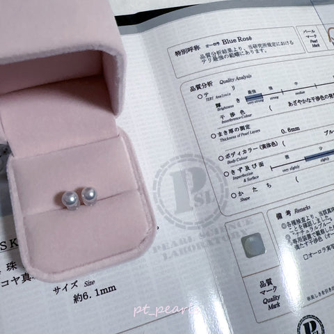 Akoya 極光Blue Rose 6.1mm 耳環 連真科研大證書 | Akoya Aurora Blue Rose 6.1mm Earrings with Japan PSL certificate