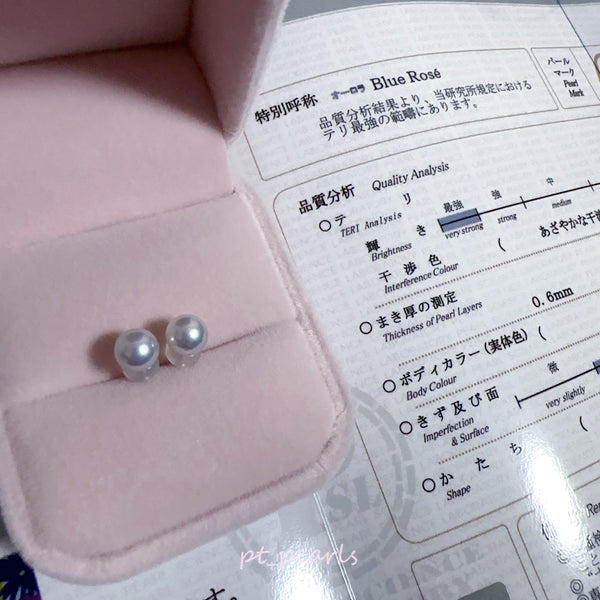 Akoya 極光Blue Rose 6.1mm 耳環 連真科研大證書 | Akoya Aurora Blue Rose 6.1mm Earrings with Japan PSL certificate