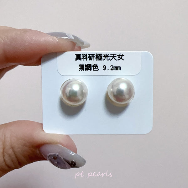 Akoya 極光天女 無調色 9.2mm耳環 連真科研大證書 | Akoya Aurora Tennyo Non Color Treated 9.2mm Earrings with Japan PSL certificate