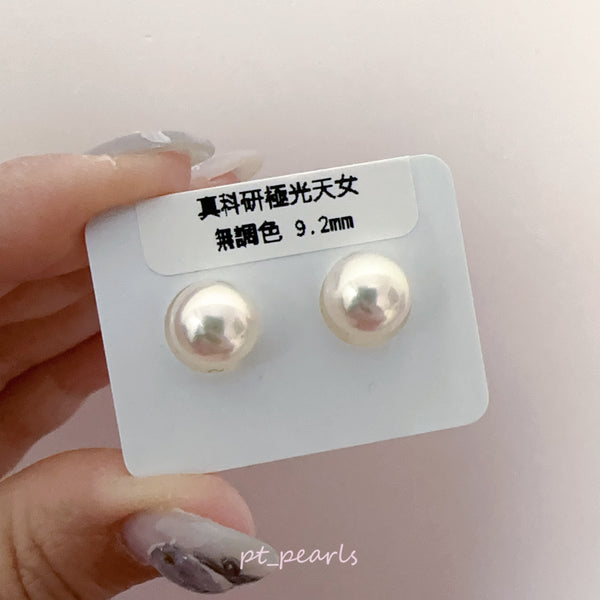 Akoya 極光天女 無調色 9.2mm耳環 連真科研大證書 | Akoya Aurora Tennyo Non Color Treated 9.2mm Earrings with Japan PSL certificate