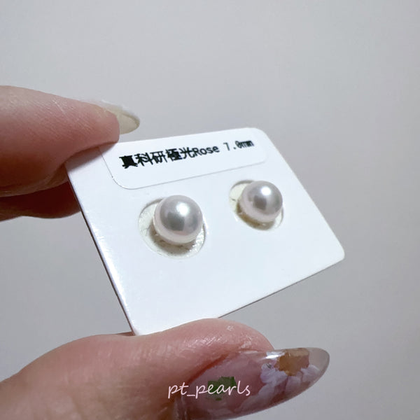 (Summer Sale) 真科研極光 Rose 7.0mm 連18K耳針 | Akoya Aurora Rose 7.0mm with 18K Setting & PSL Certificate
