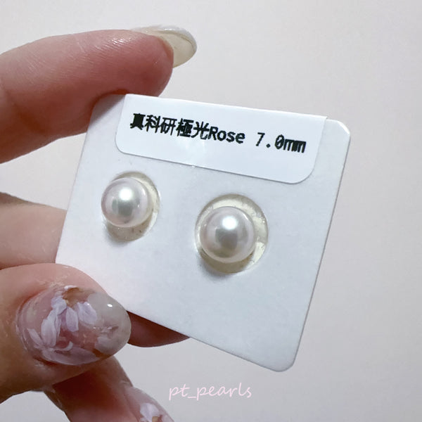 (Summer Sale) 真科研極光 Rose 7.0mm 連18K耳針 | Akoya Aurora Rose 7.0mm with 18K Setting & PSL Certificate