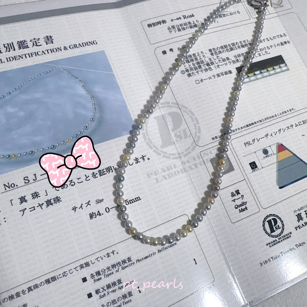 Akoya 無調色極光 Rose  4-4.5mm珠鏈 (連真科研證書) | Akoya Non Color Treated Aurora Rose 4-4.5mm Necklace with Japan PSL Certificate