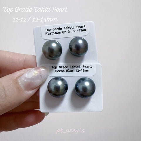 (Summer Sale) 頂級極光大溪地 11-12 / 12-13mm 耳環 | Top Grade Aurora Tahiti Pearl 11-12 / 12-13mm Earrings