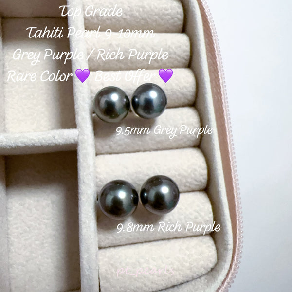 頂級極光大溪地 9-10mm 耳環 | Top Grade Aurora Tahiti Pearl 9-10mm Earrings