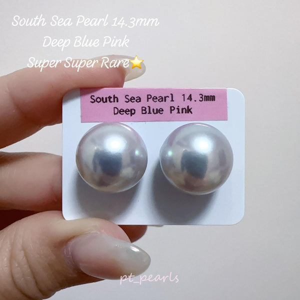 (限定價) 頂級鏡面 南洋澳白 銀藍粉色 14.3mm 耳環  | Top Luster South Sea White Pearl Silvery Blue Pink 14.3mm Earrings