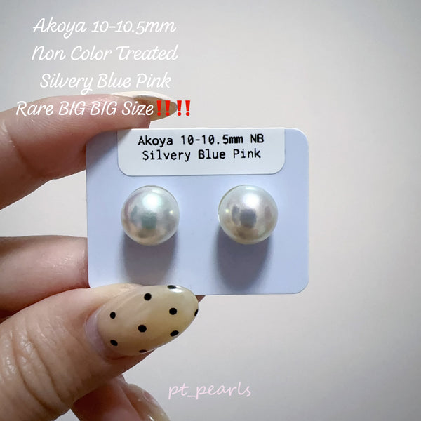 極光 Akoya 無調色 10-10.5mm耳環 | Aurora Akoya Non Color Treated 10-10.5mm Earrings