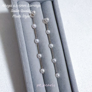 彩凜品質 Akoya 濃粉色 2用 4.5-5mm 垂吊耳環 | Sailin Quality Akoya Deep Pink 2 Way 4.5-5mm Dangling Earrings