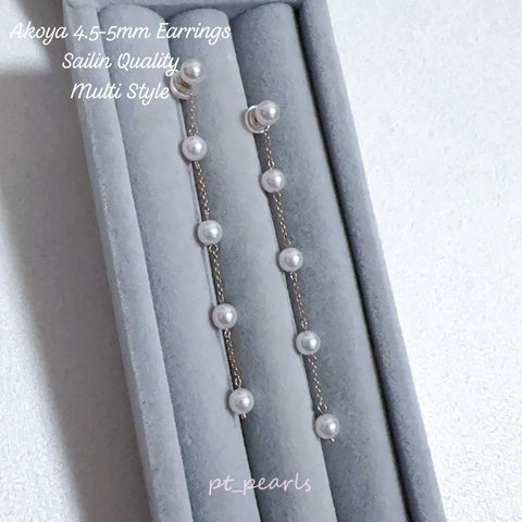 彩凜品質 Akoya 濃粉色 2用 4.5-5mm 垂吊耳環 | Sailin Quality Akoya Deep Pink 2 Way 4.5-5mm Dangling Earrings
