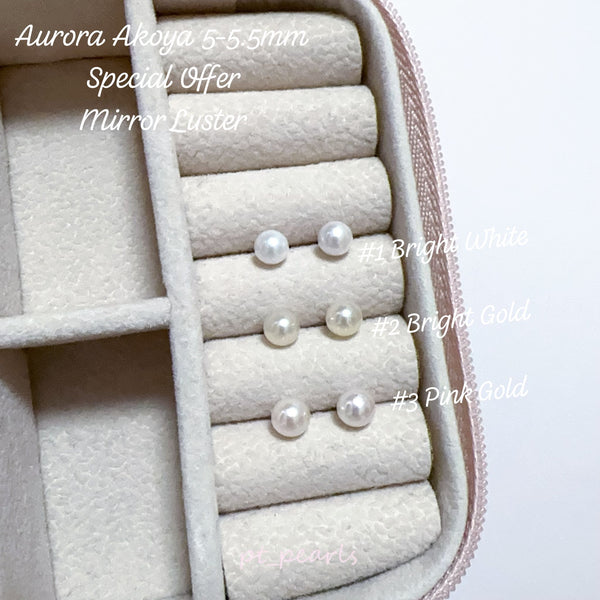 (Anniversary Sale) 極光 Akoya 5-5.5mm 耳環 | Aurora Grade Akoya 5-5.5mm earrings