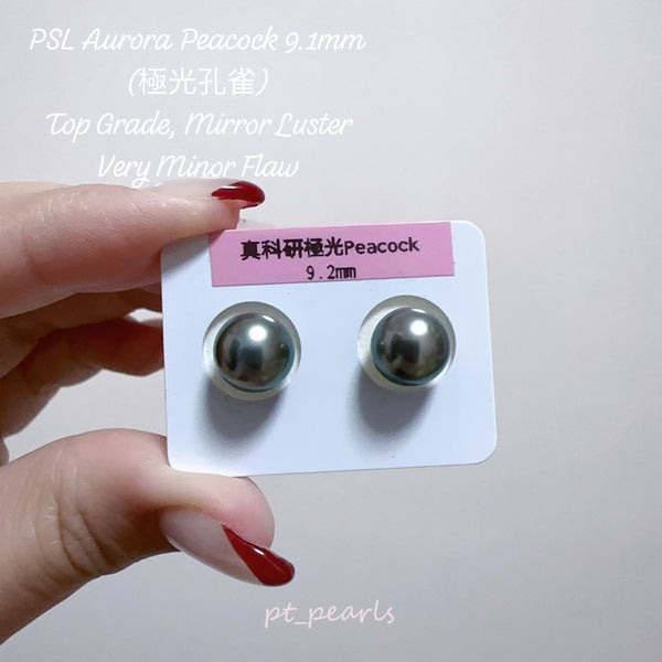真科研極光孔雀 9.2mm 耳環 連真科研大證書 | PSL Aurora Peacock 9.2mm Earrings with PSL certificate
