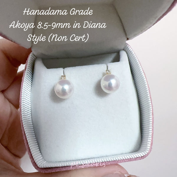 花珠級 Akoya 8.5-9mm戴妃款耳環 (無證書) | Hanadama Grade Akoya 8.5-9mm in Diana Style (Non Cert)
