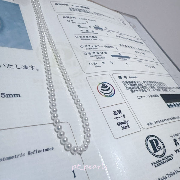 極光彩凜珠 無調色 3-3.5mm珠鏈 (連真科研證書) | Aurora Non Color Treated Sailin 3-3.5mm Necklace with Japan PSL Certificate