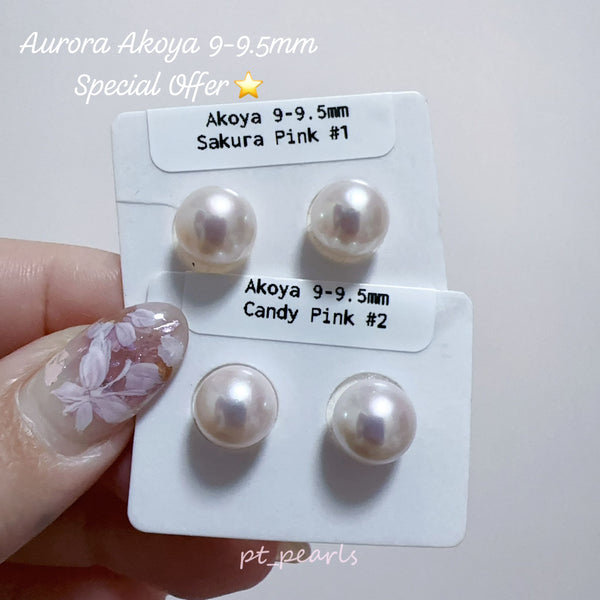 (Summer Sale) 日本珍珠 極光 Akoya 9-9.5mm耳環 | Aurora Akoya 9-9.5mm Earrings