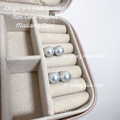 AAAA級 無調色 真多麻色系 Akoya 9-9.5mm 耳環 | AAAA Grade Akoya Non Color Treated Madama 9-9.5mm Earrings
