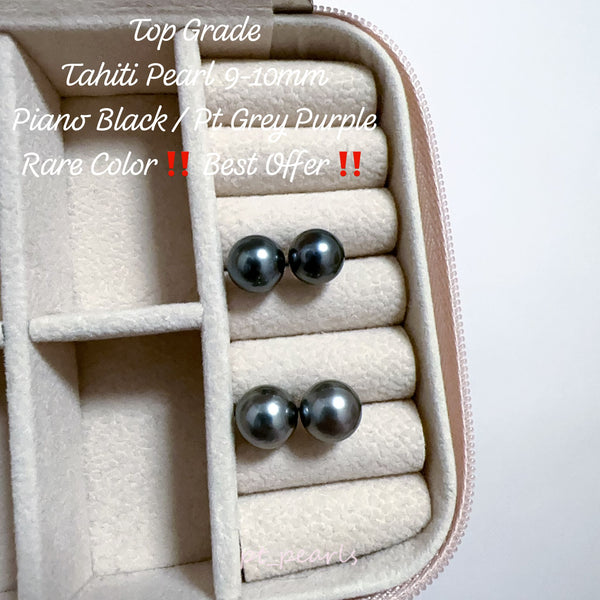 頂級極光大溪地 9-10mm 耳環 | Top Grade Aurora Tahiti Pearl 9-10mm Earrings