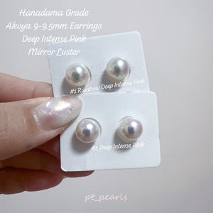 (Summer Sale) 花珠級 頂級Akoya 超濃粉色 9-9.5mm 耳環 | Hanadama Top Grade 9-9.5mm Akoya Deep Intense Pink Earrings