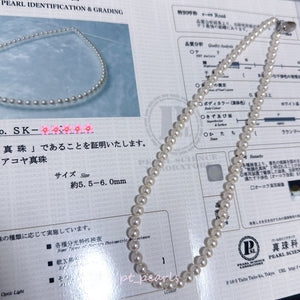 (Summer Sale) 極光Rose 5.5-6mm 無調色珠鏈 (連真科研證書) | Akoya Aurora Rose Non Color Treated 5.5-6mm Necklace with Japan PSL Certificate