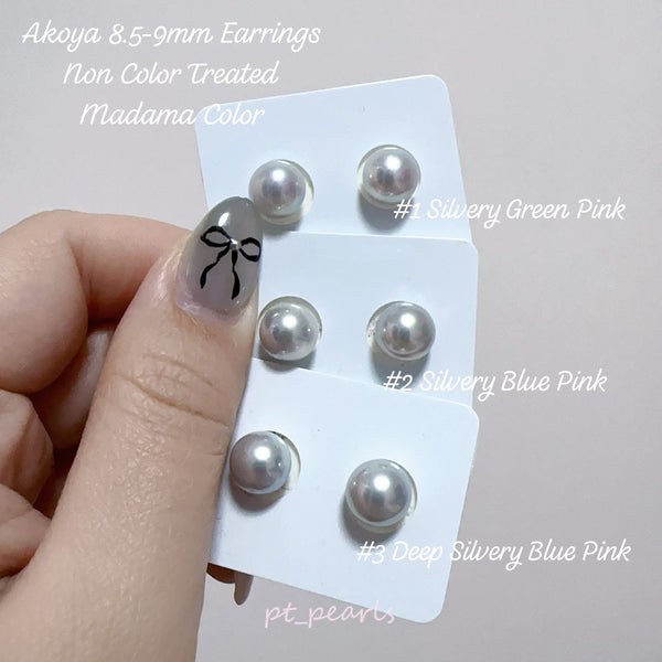AAAA級 無調色 真多麻色系 Akoya 8.5-9mm 耳環 | AAAA Grade Akoya Non Color Treated in Madama Color 8.5-9mm Earrings