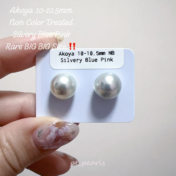 極光 Akoya 無調色 10-10.5mm耳環 | Aurora Akoya Non Color Treated 10-10.5mm Earrings