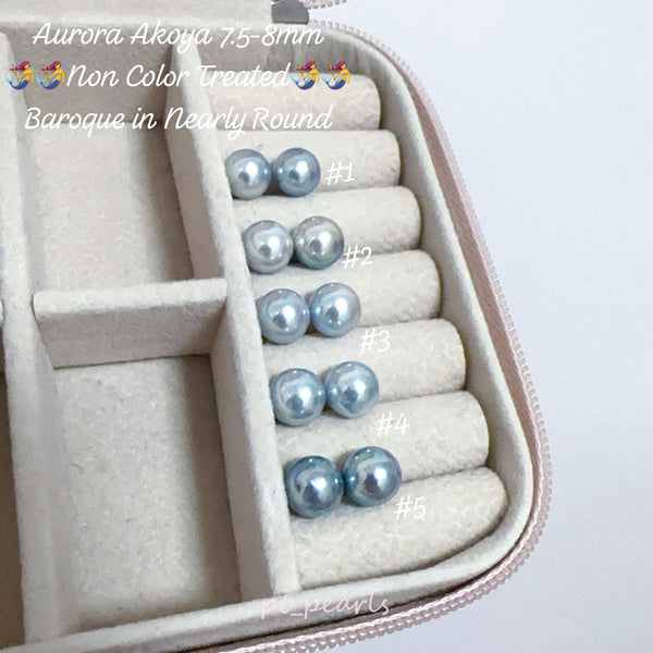 Akoya 極光巴洛克 人魚色無調色 7.5-8mm耳環 | Aurora Akoya Baroque Mermaid Color Non Color Treated 7.5-8mm Earrings