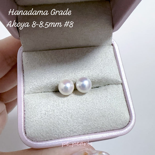花珠級 7-9mm Akoya耳環 (無證書) | Aurora Hanadama Grade 7-9mm Akoya earrings (Non Cert)