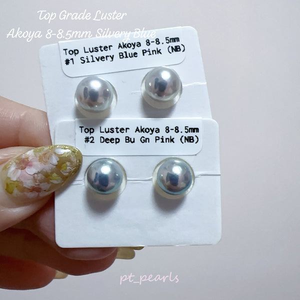 (Anniversary Sale) 頂級皮光 無調色 極光 Akoya 8-8.5mm 耳環 | Top Grade Luster Non Color Treated Akoya 8-8.5mm earrings