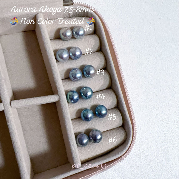 Akoya 極光巴洛克 人魚色無調色 7.5-8mm耳環 | Aurora Akoya Baroque Mermaid Color Non Color Treated 7.5-8mm Earrings