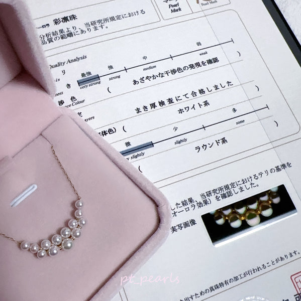 Akoya 極光彩凜珠 3-4.5mm 設計款頸鏈 (連真科研證書) | Akoya Aurora Salin 3-4.5mm Design Style Necklace with Japan PSL Certificate